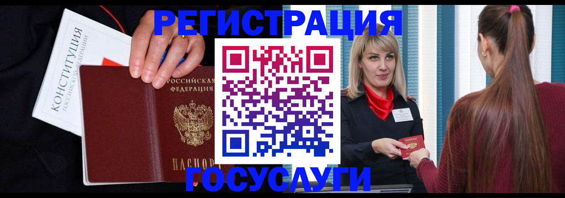 пропишу в квартире в Лебедяни