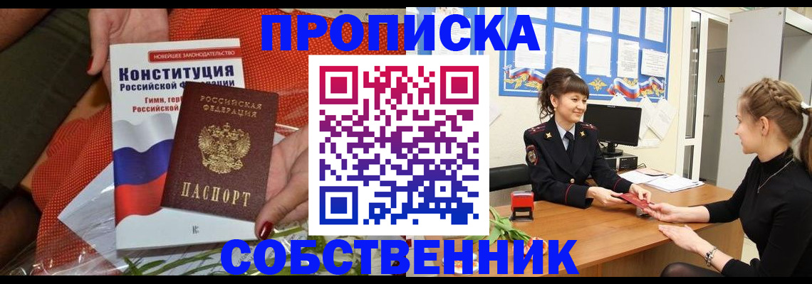 найти адрес прописки в Лебедяни