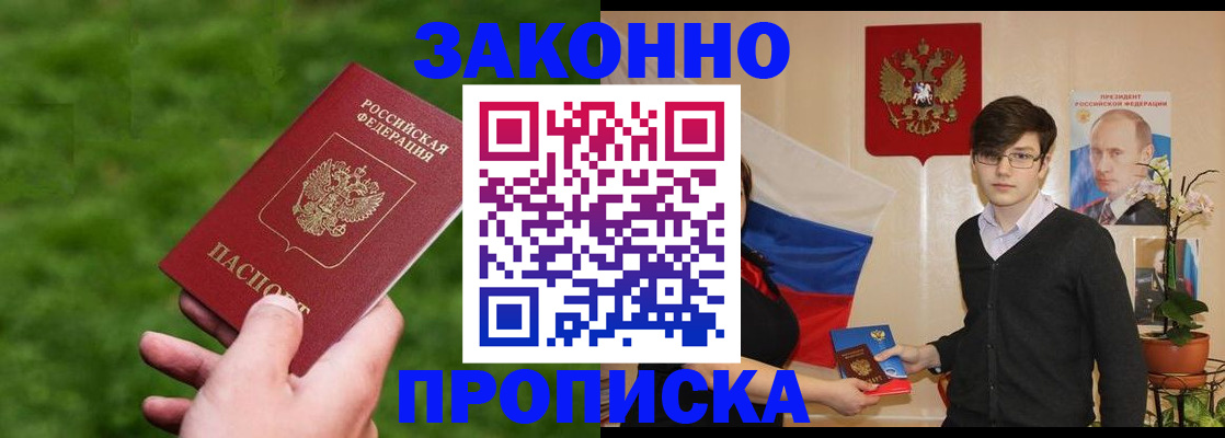 найти адрес прописки в Лебедяни