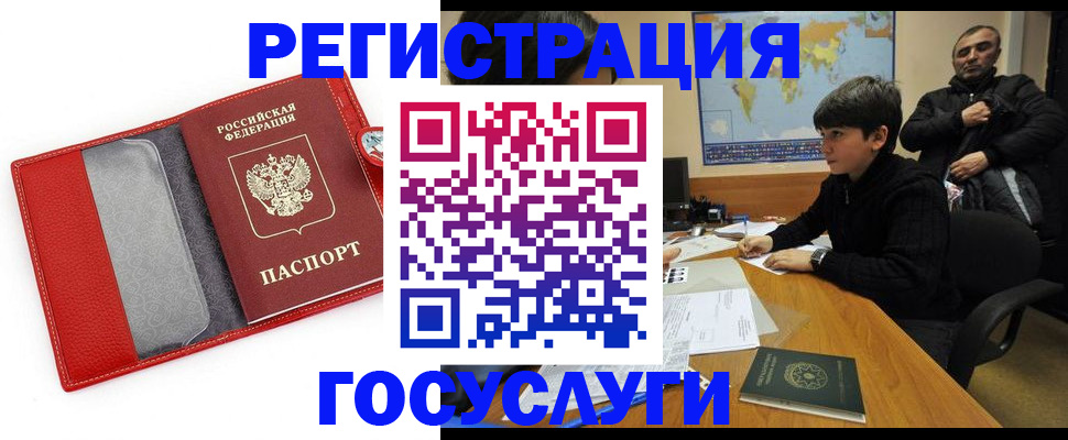 пропишу в квартире в Лебедяни